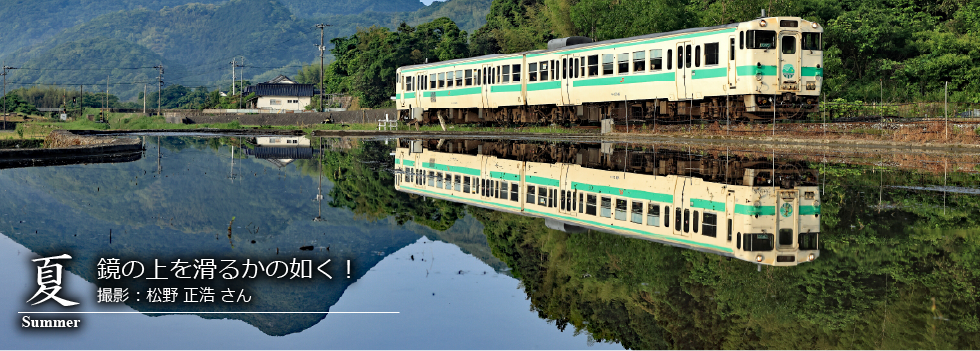 ひたひこ線・ローカル鉄道写真：今月のピックアップ02