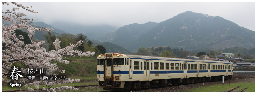 ひたひこ線・ローカル鉄道写真:今月のピックアップ04