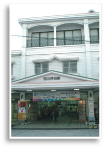 田川伊田駅