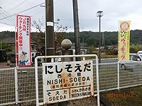 ひたひこウォーク