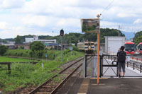 添田駅