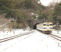 トンネルを抜けたら